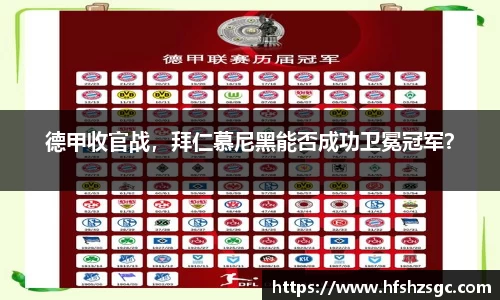 ac米兰体育