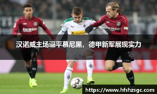 米兰官网