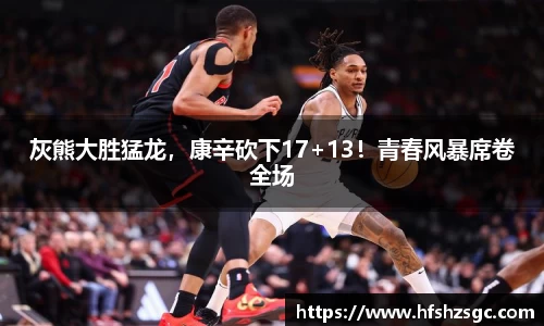 ac米兰体育