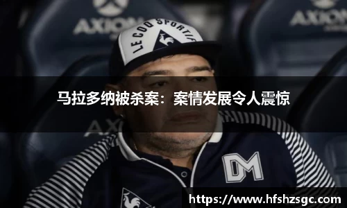 米兰体育