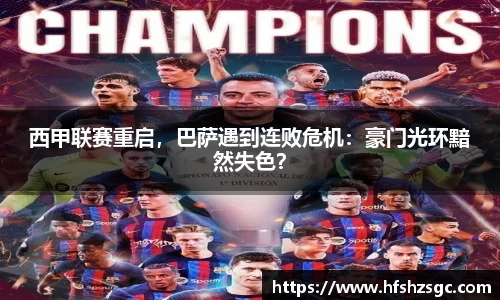 米兰体育