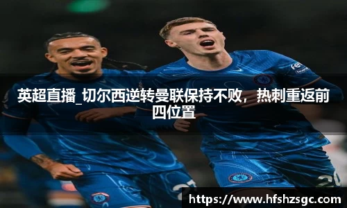 米兰体育官网