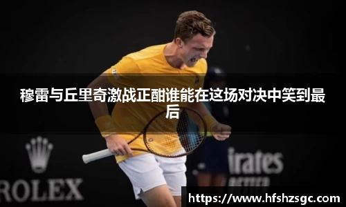 米兰体育官网