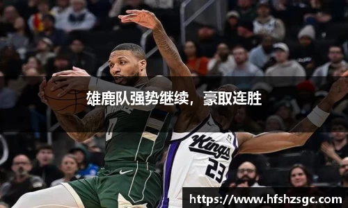 米兰体育