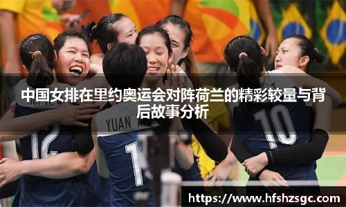 米兰体育