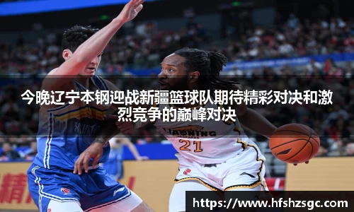 米兰体育官网