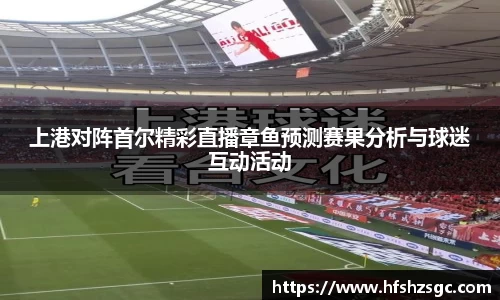 ac米兰体育