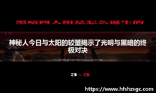 米兰体育