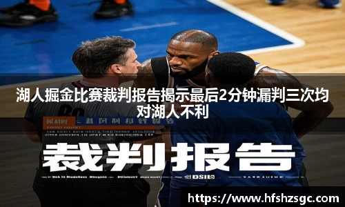 米兰体育官网