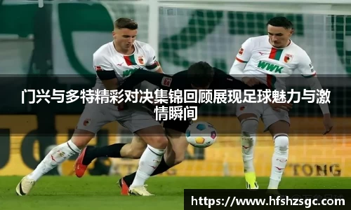 米兰体育