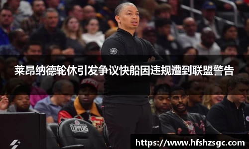 米兰体育官网
