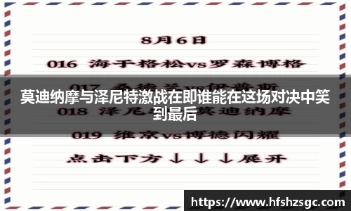 ac米兰体育