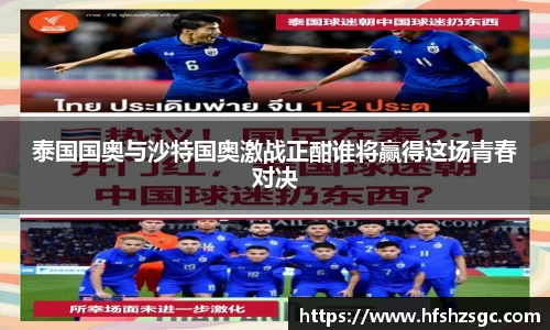 米兰体育