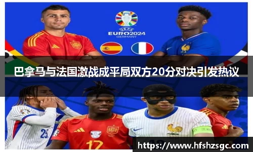 米兰体育官网