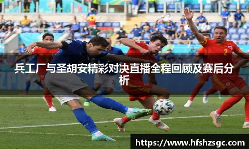 米兰体育