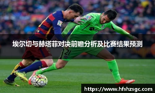 米兰体育官网